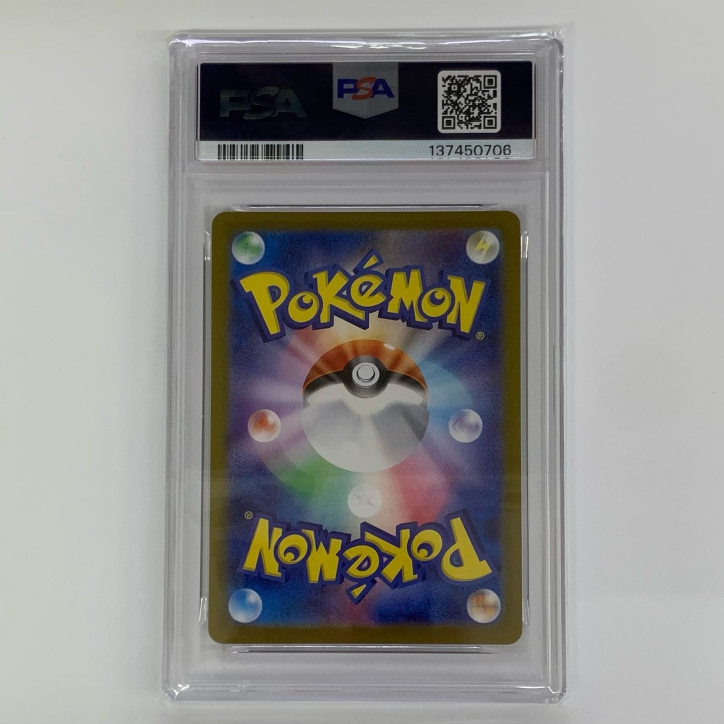 PSA10 Iono's Bellibolt ex SR SV9-114