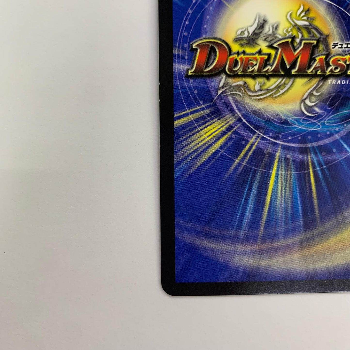 Declaration of Victory, Onimaru "Ha" VIC DMART-06-1