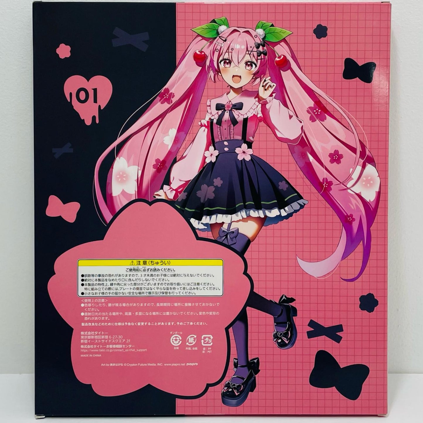Prize B: Sakura Miku 2 - Super Large Clear Stand ("Taito Kuji Sakura Miku SAKURA×SUBCULTURE")