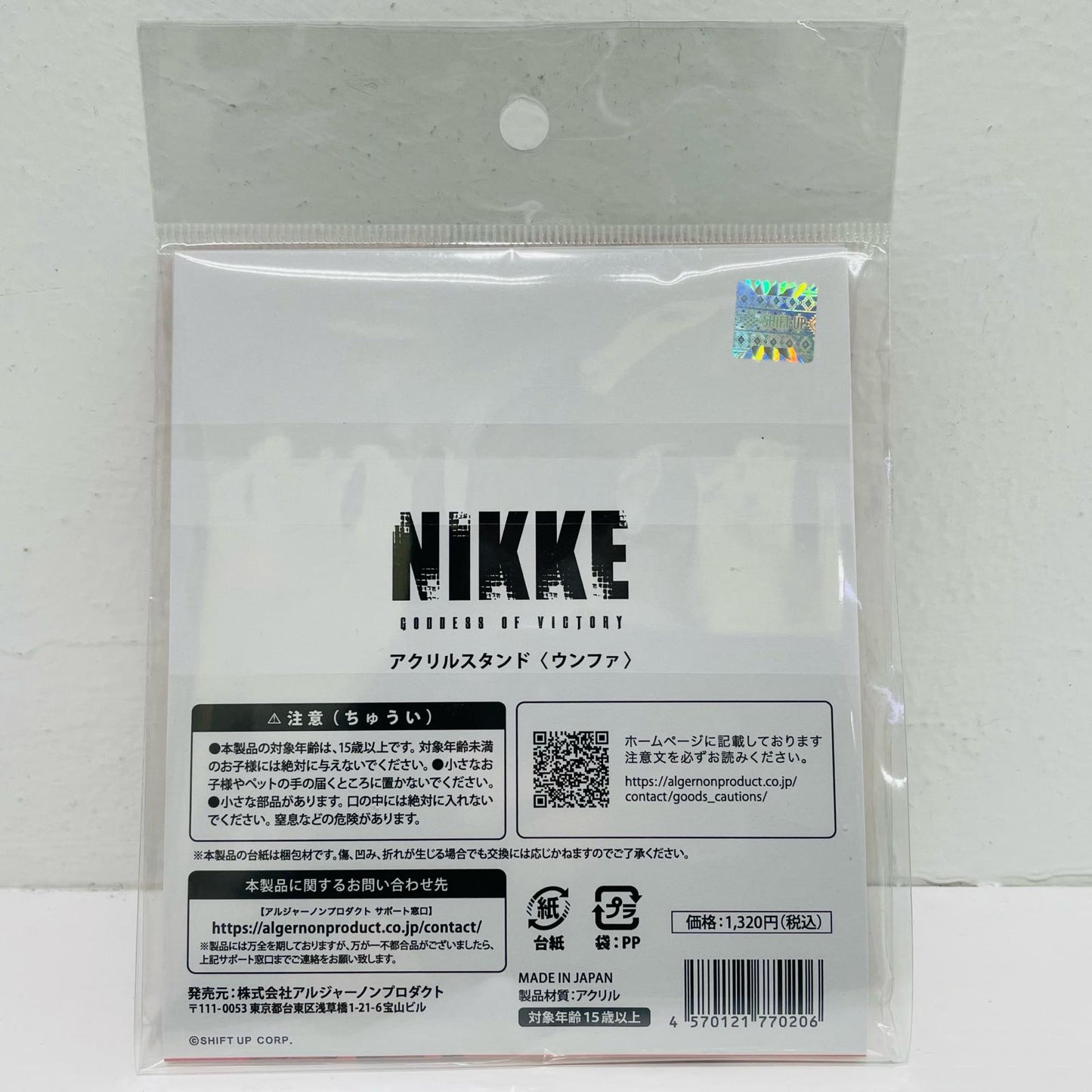 Eunhwa Acrylic Stand "Goddess of Victory: NIKKE"
