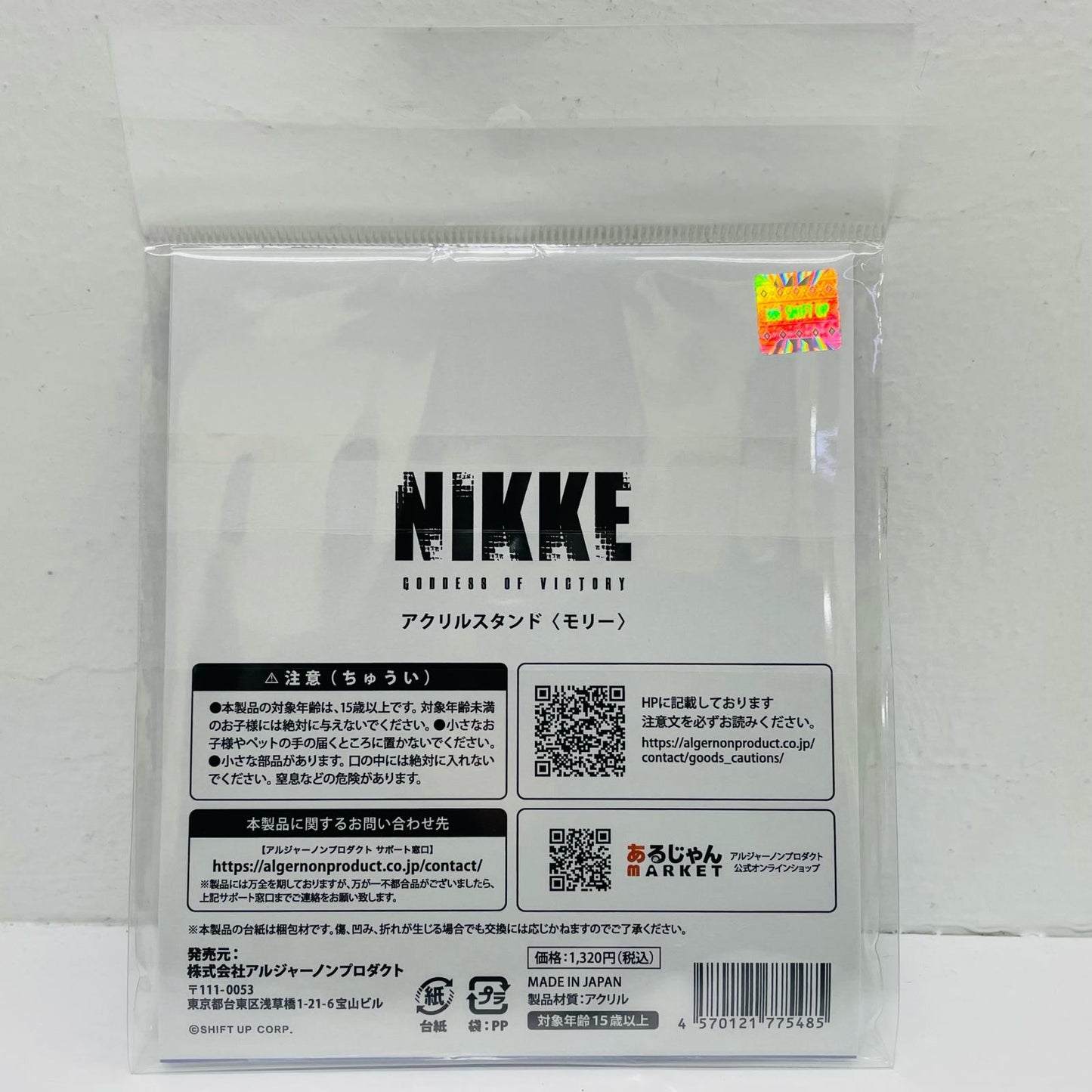Molly Acrylic Stand "Goddess of Victory: NIKKE"