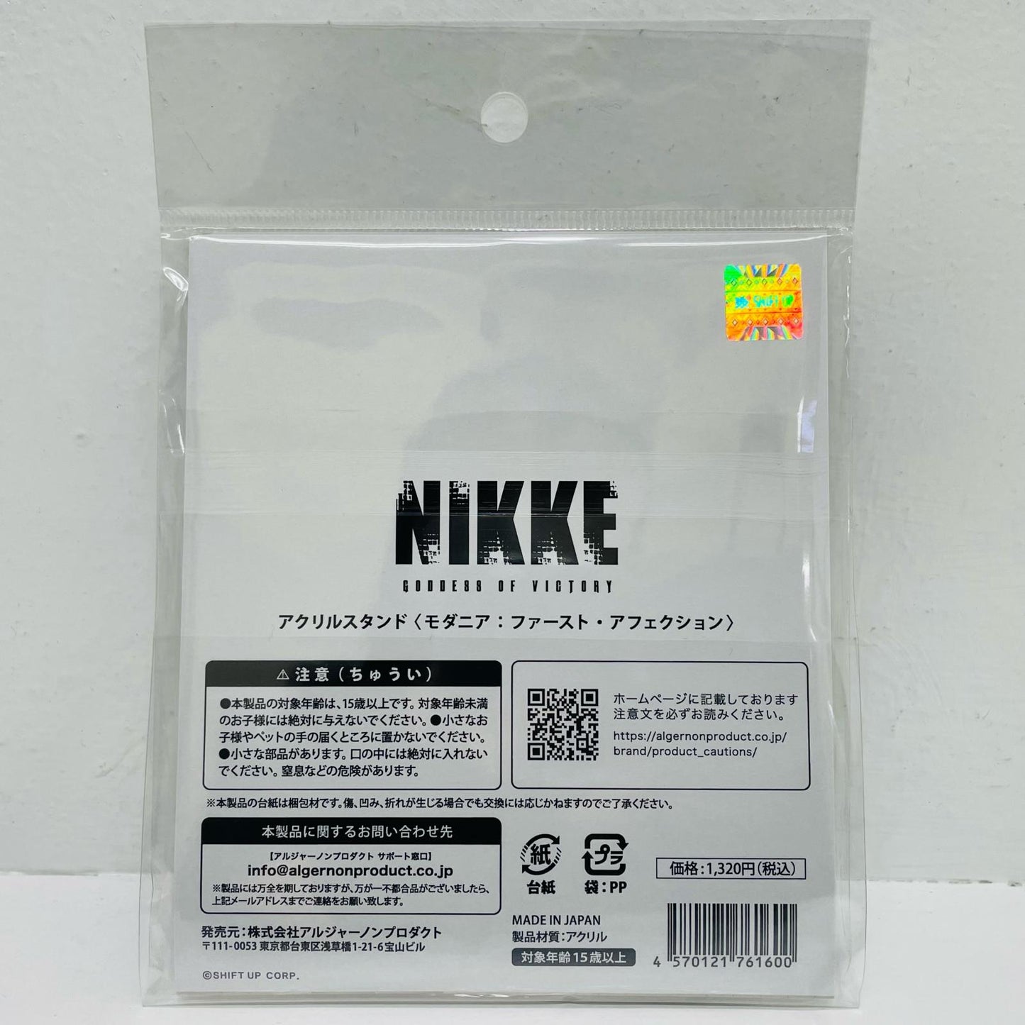 Modernia: First Affection Acrylic Stand "Goddess of Victory: NIKKE"
