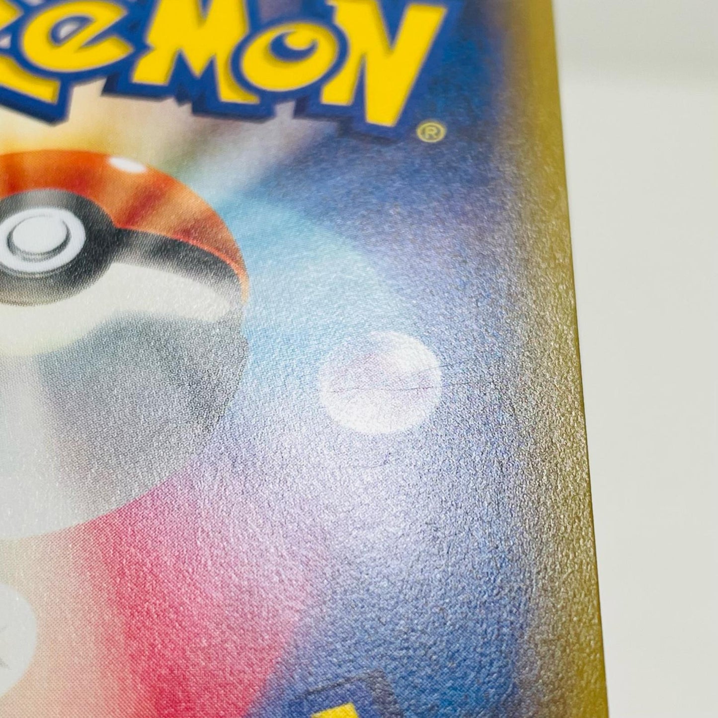 Swirlix U CP3-023