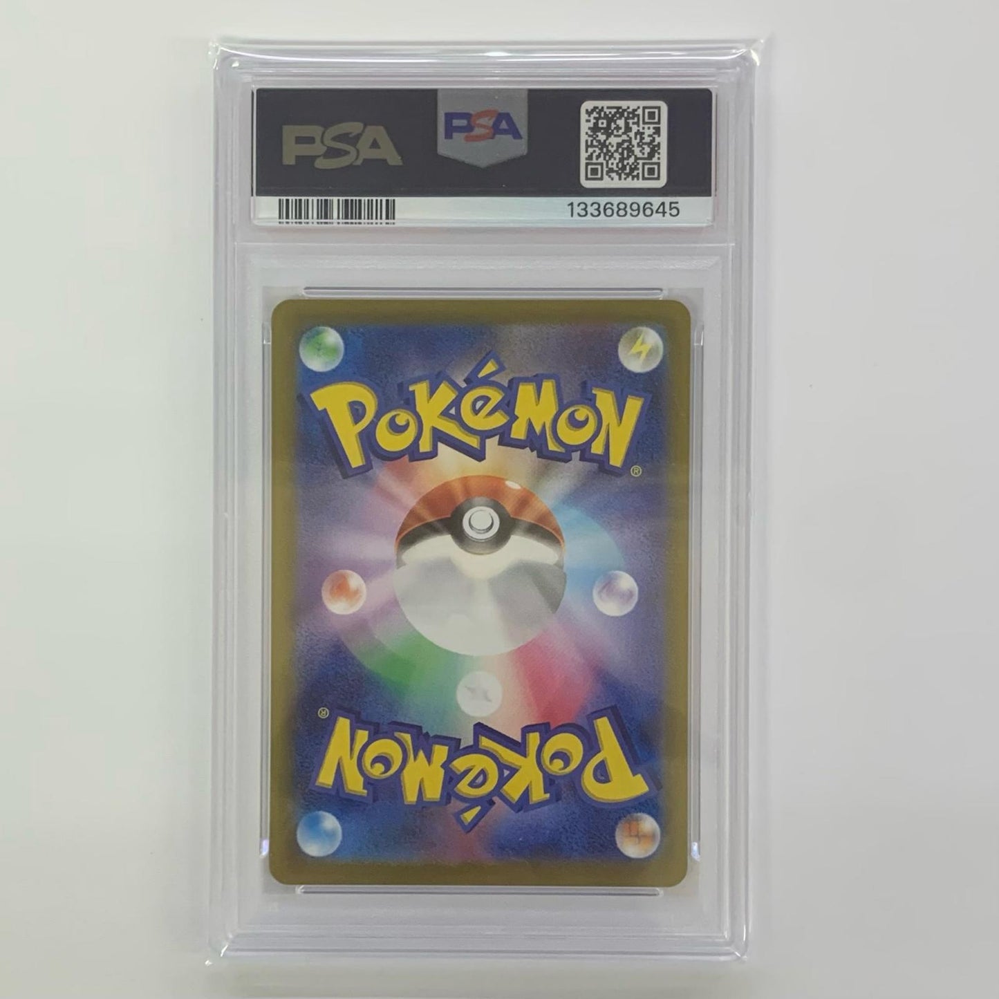 PSA10 Iono SAR SV2D-096