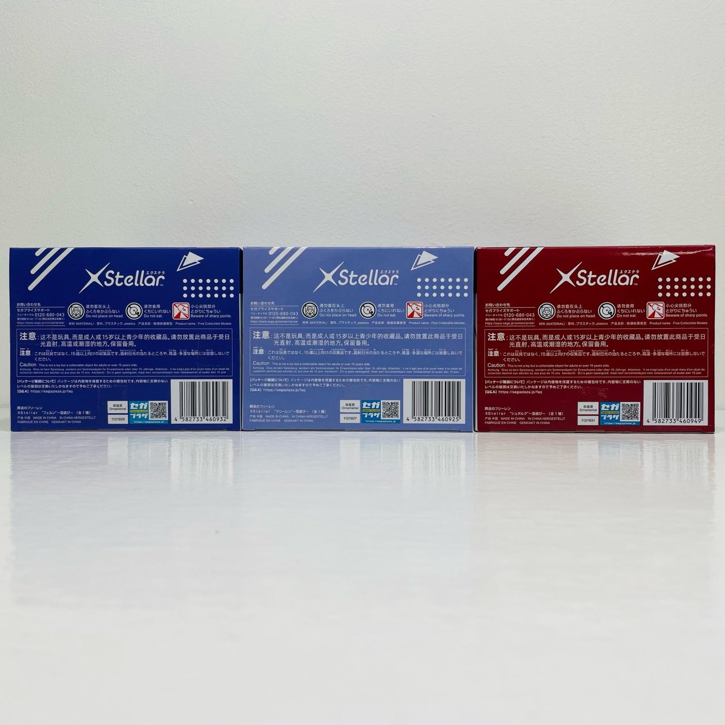 3種セット~雪遊び~XStellar「葬送のフリーレン」【フィギュア】