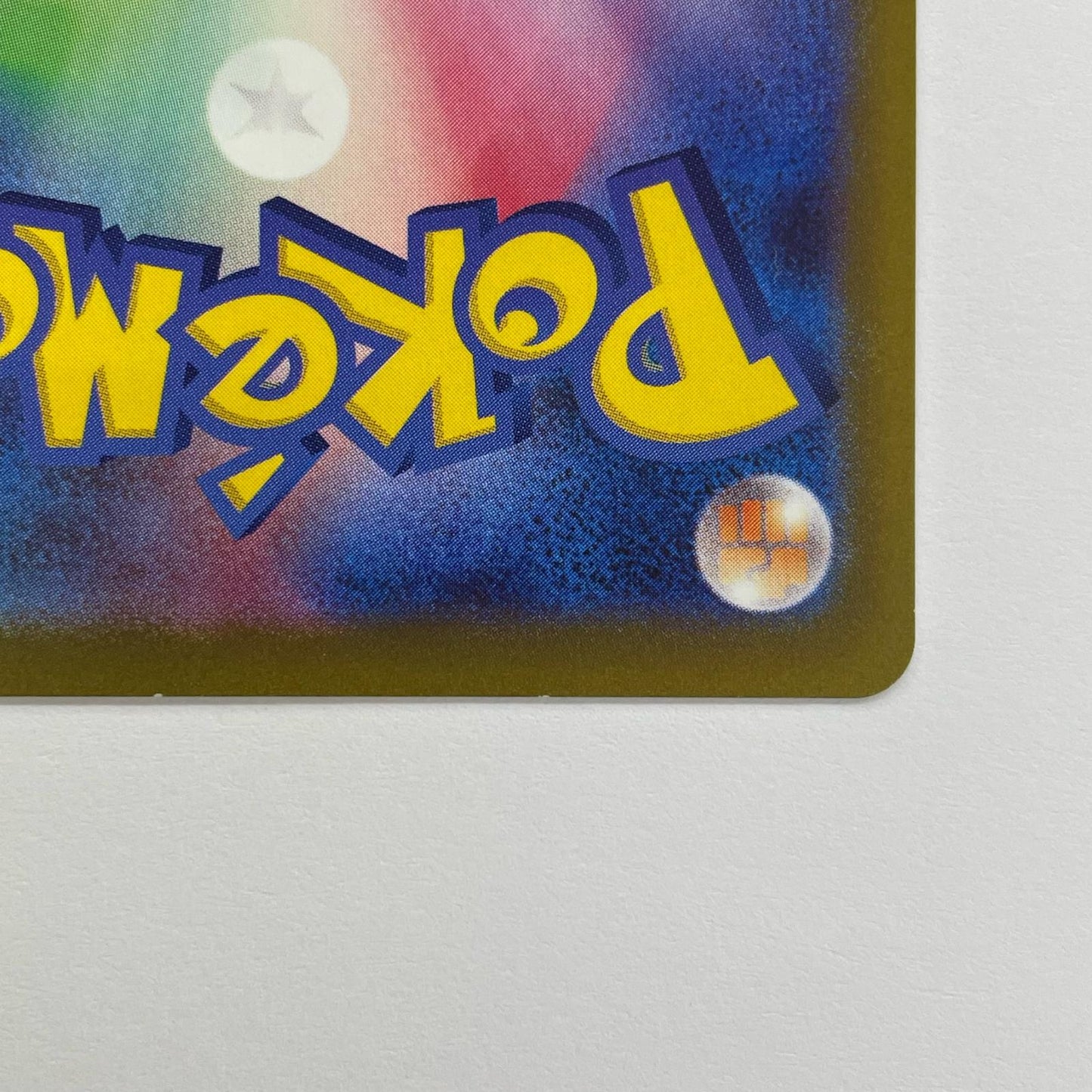 Pikachu CHR S10a-073