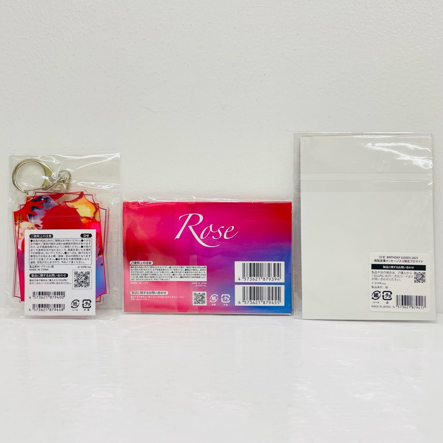 ロゼ(めておら) BIRTHDAY GOODS 2025 コンプリートセット