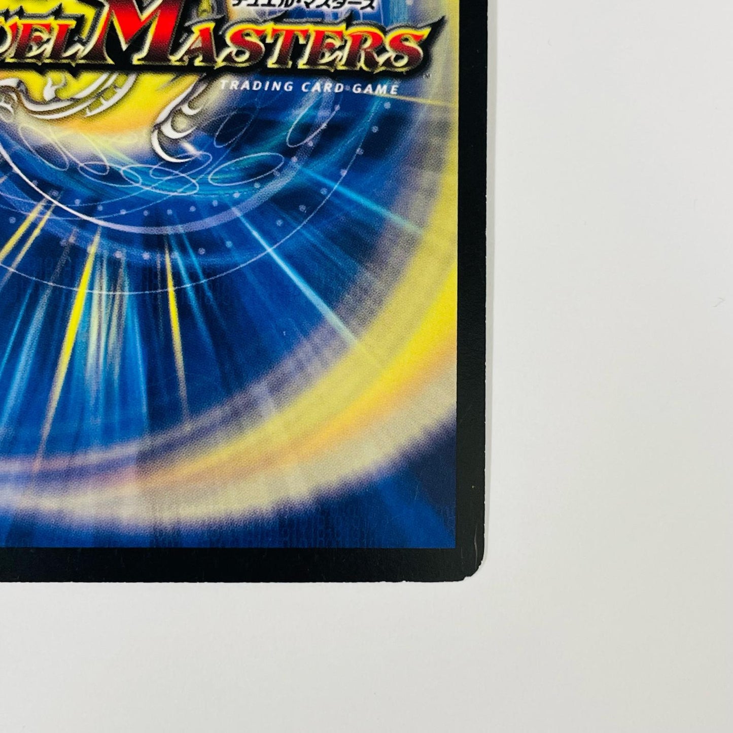 邪眼皇アレクサンドルIII世 SR DMC-48-1