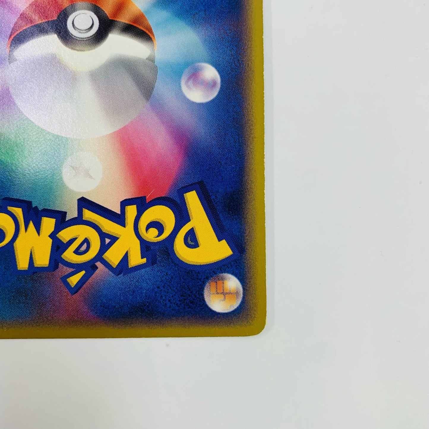 ガブリアスCLV.62