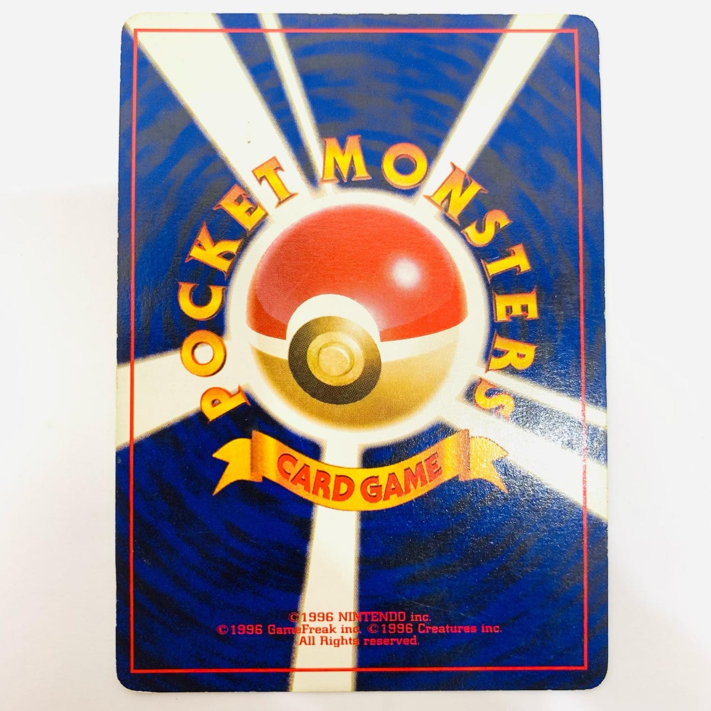 キョウのメタモンLV.12 旧裏