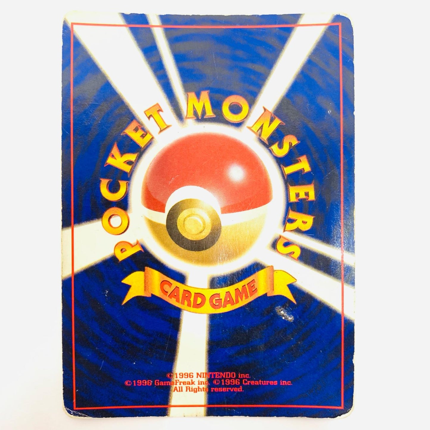 カイリューLV.45 旧裏