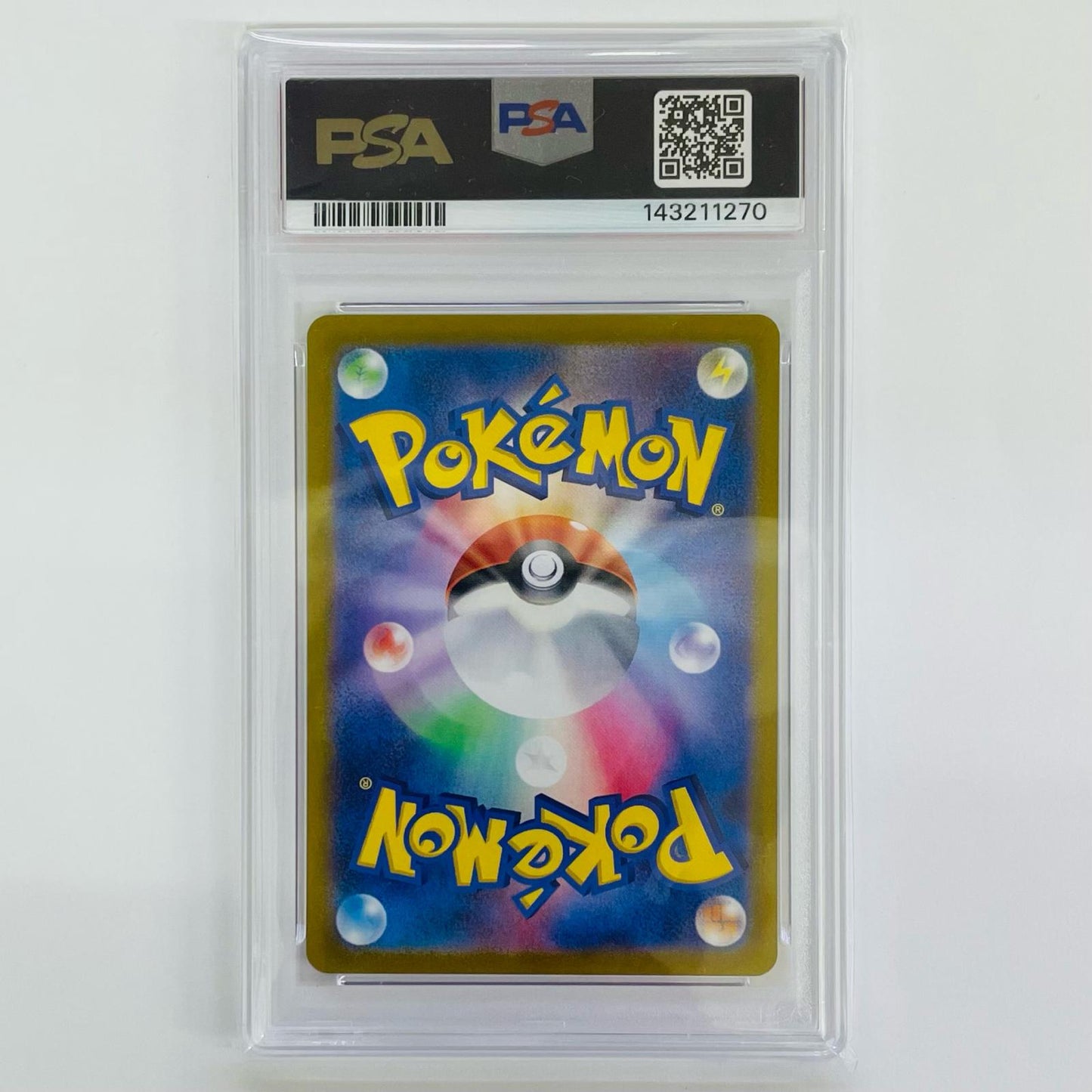 PSA10 ピカチュウex SAR SV8-132