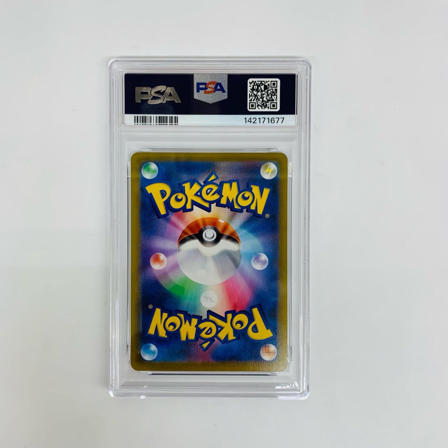 PSA10 アリアドス CHR S8b-205