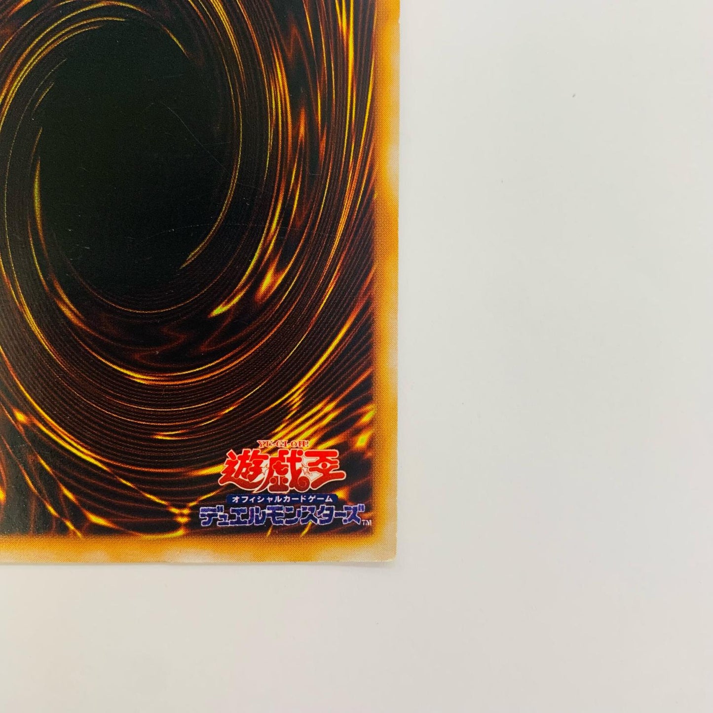 聖なる魔術師 SR _11104-007
