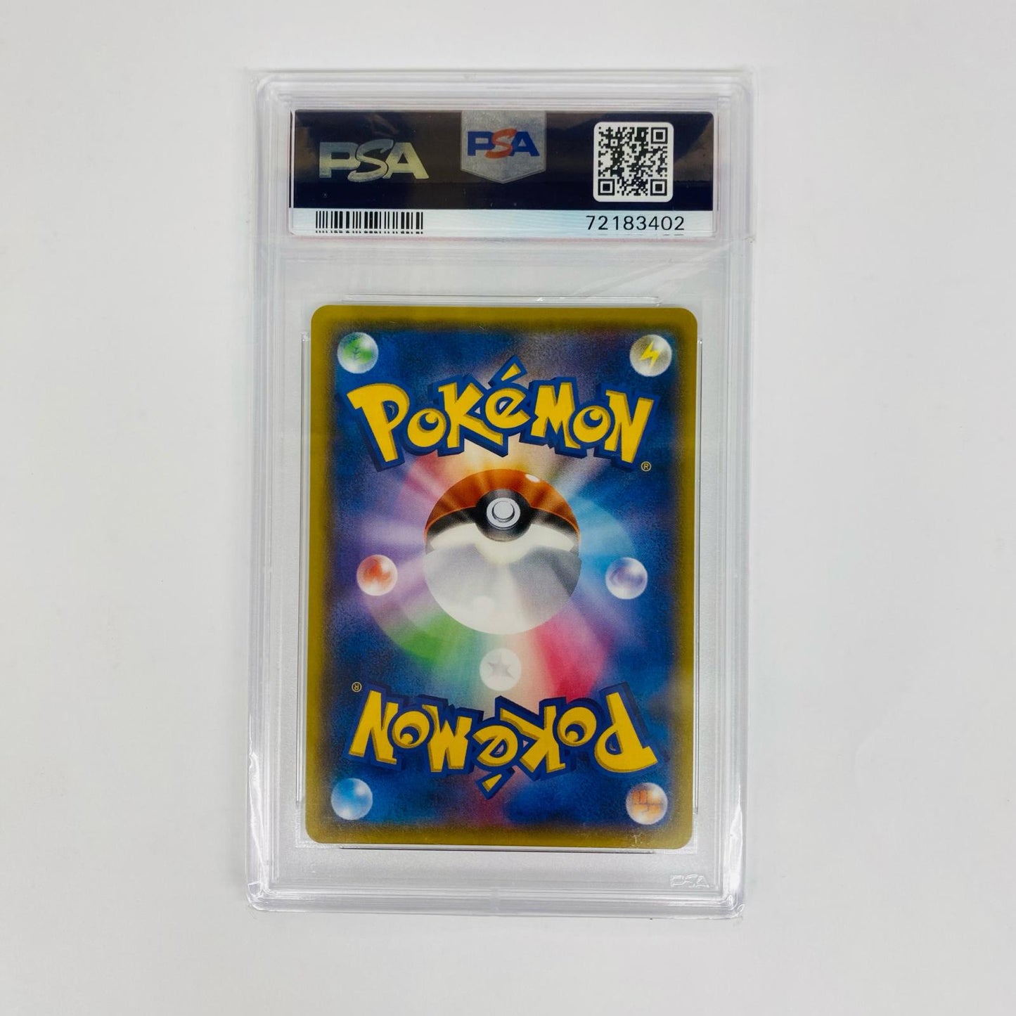 PSA10 デンリュウGX HR SM8a-059