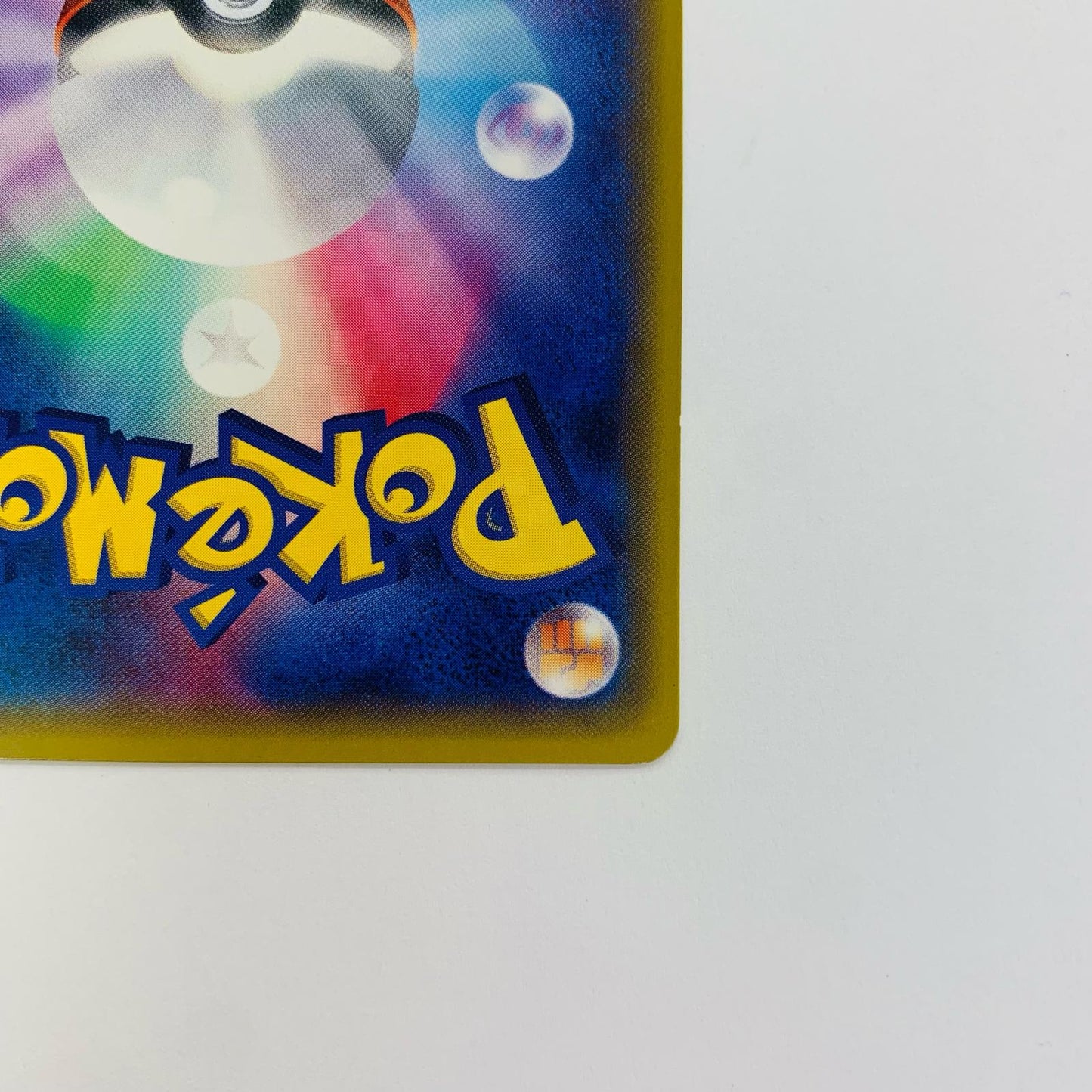 ゲッコウガ - 209/XY-P