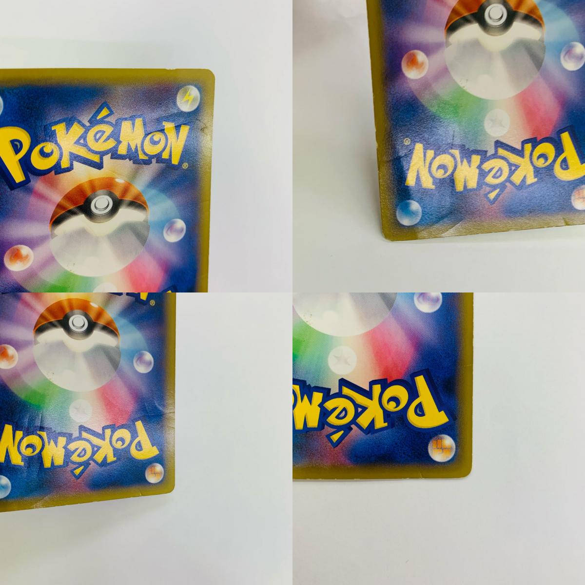 ソーナンス - 080/XY-P