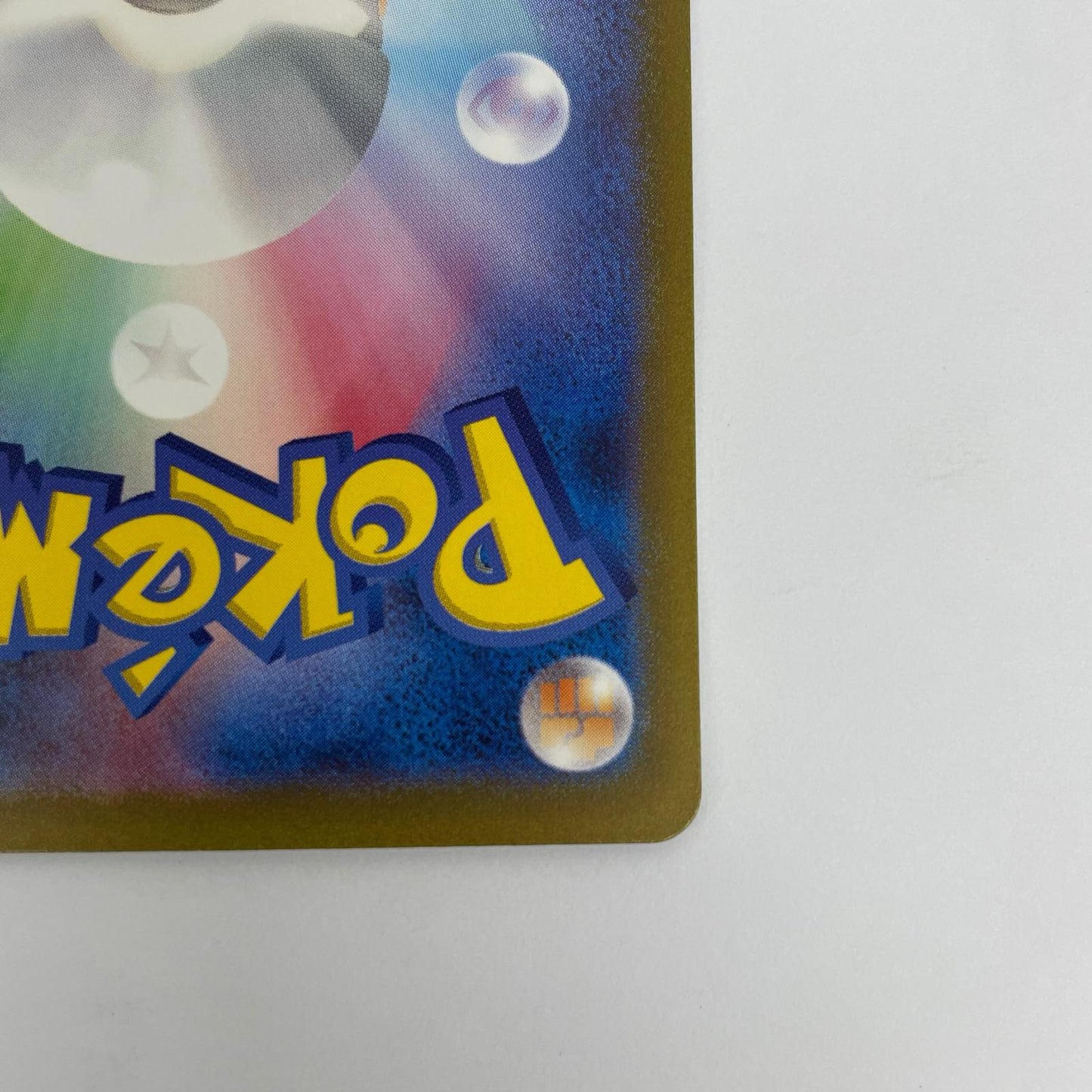 SV2a-149 R カイリュー SV2a 強化拡張パック「ポケモンカード151」【飾磨店】【代金引換不可・日時指定不可】【ポスト投函】
