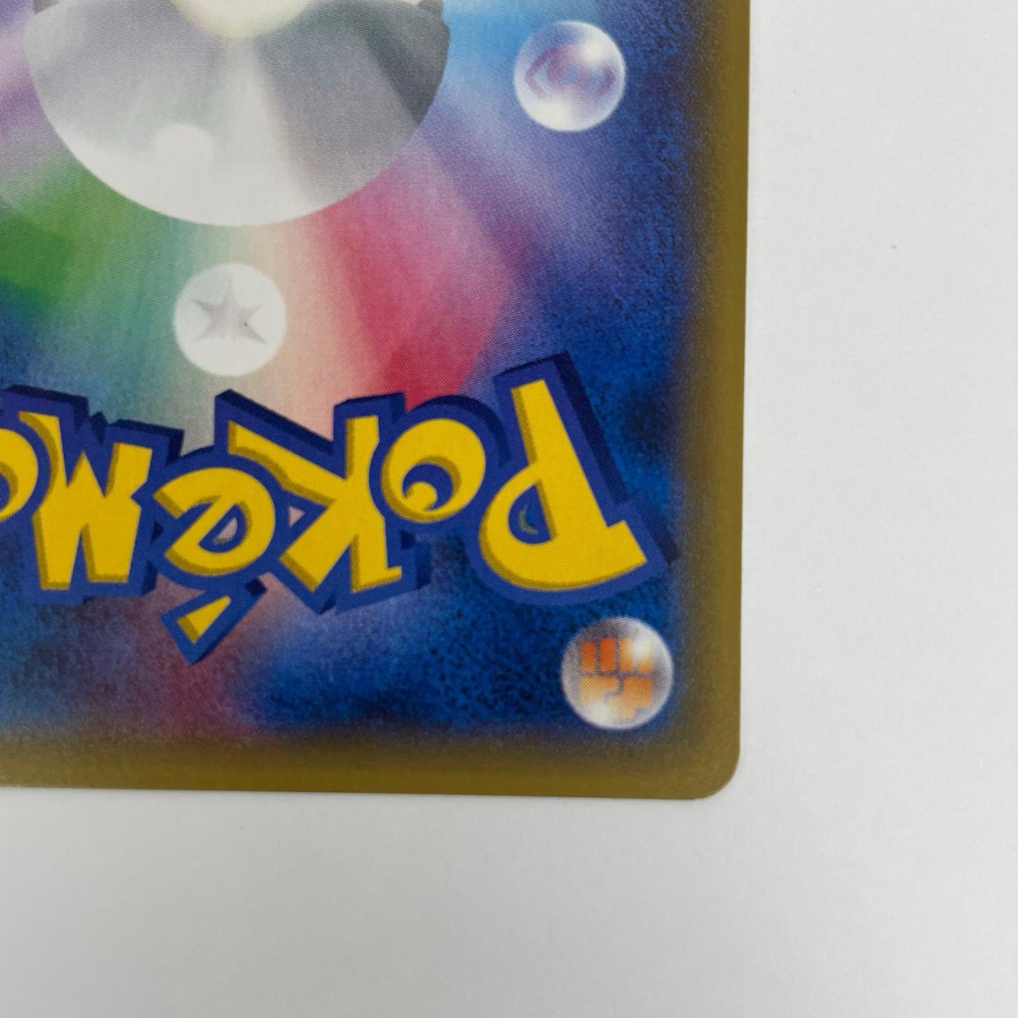 クチートソウルリンク - 188/XY-P