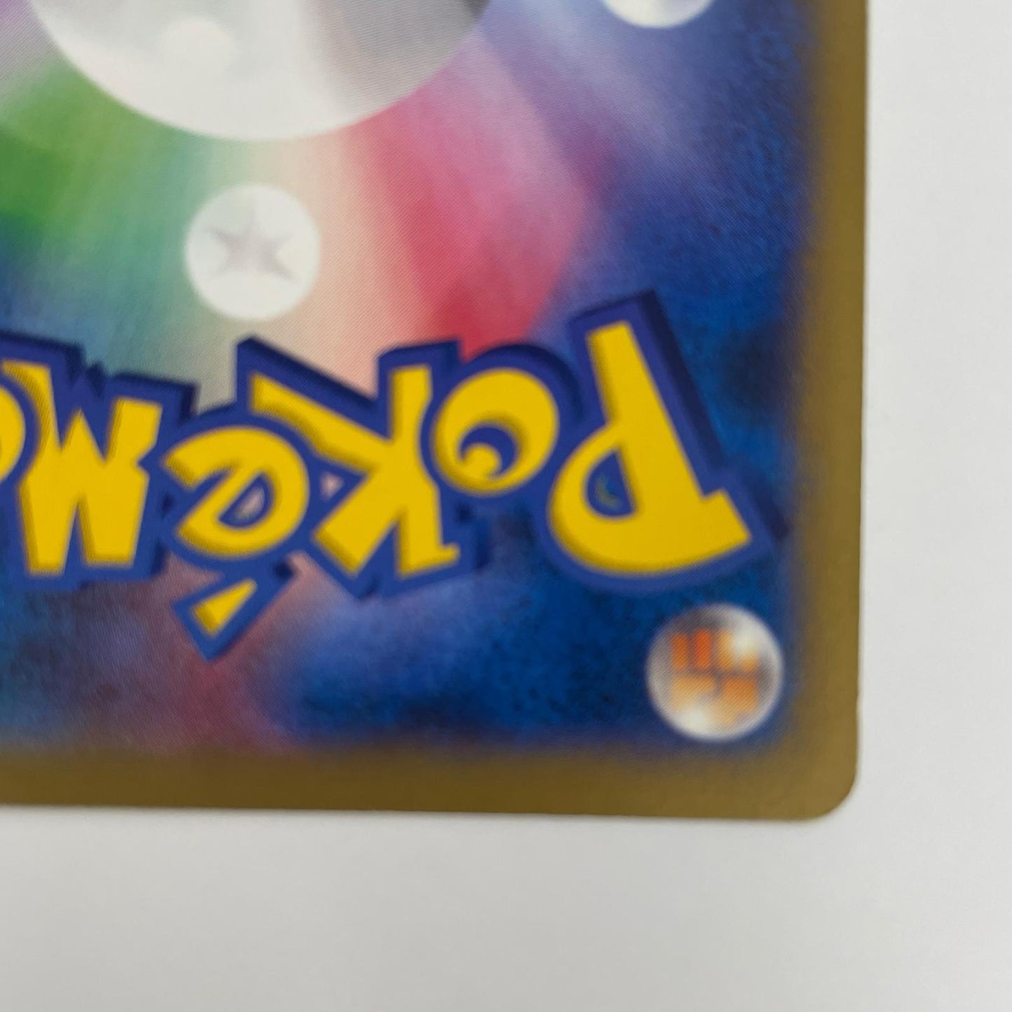 006/XY-P - ともだちてちょう PR エネルギー付きカードボックス付属【飾磨店】【代金引換不可・日時指定不可】【ポスト投函】