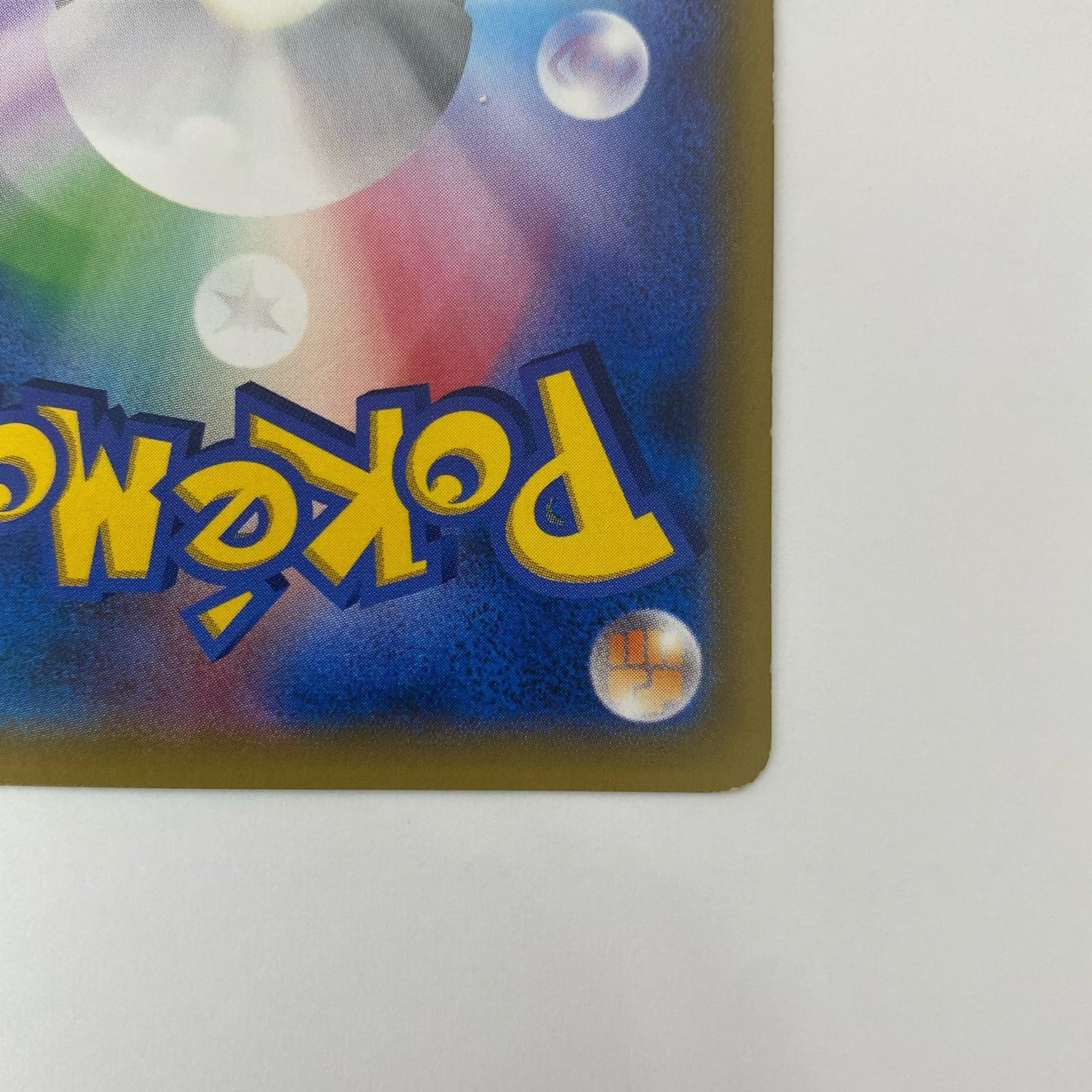 211/XY-P - エコアーム PR 2017スタートダッシュキャンペーン【飾磨店】【代金引換不可・日時指定不可】【ポスト投函】