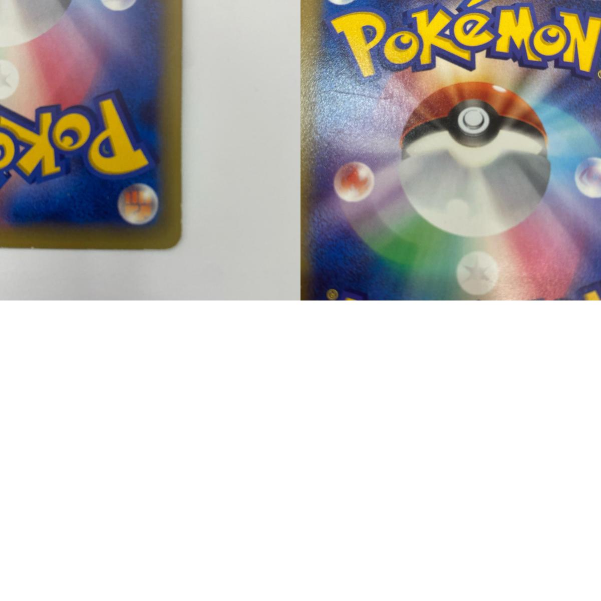 フーパ - 157/XY-P
