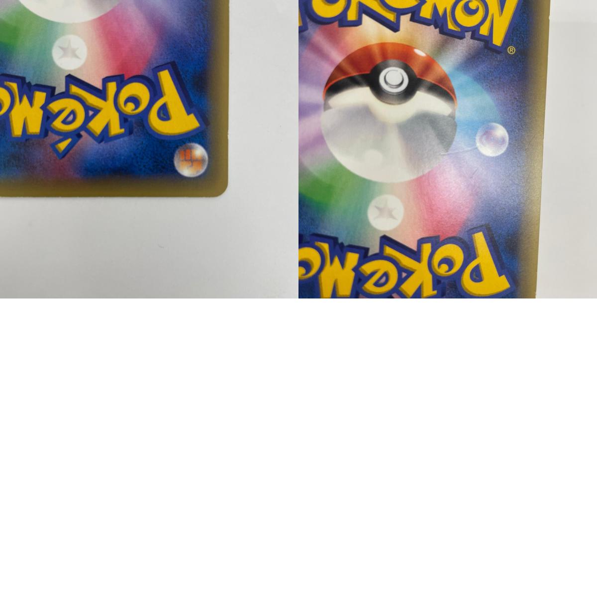 251/XY-P - ジガルデ PR ポケモンカードゲームXY BREAK スペシャルパック「ジガルデ スペシャルセット」【飾磨店】【代金引換不可・日時指定不可】【ポスト投函】