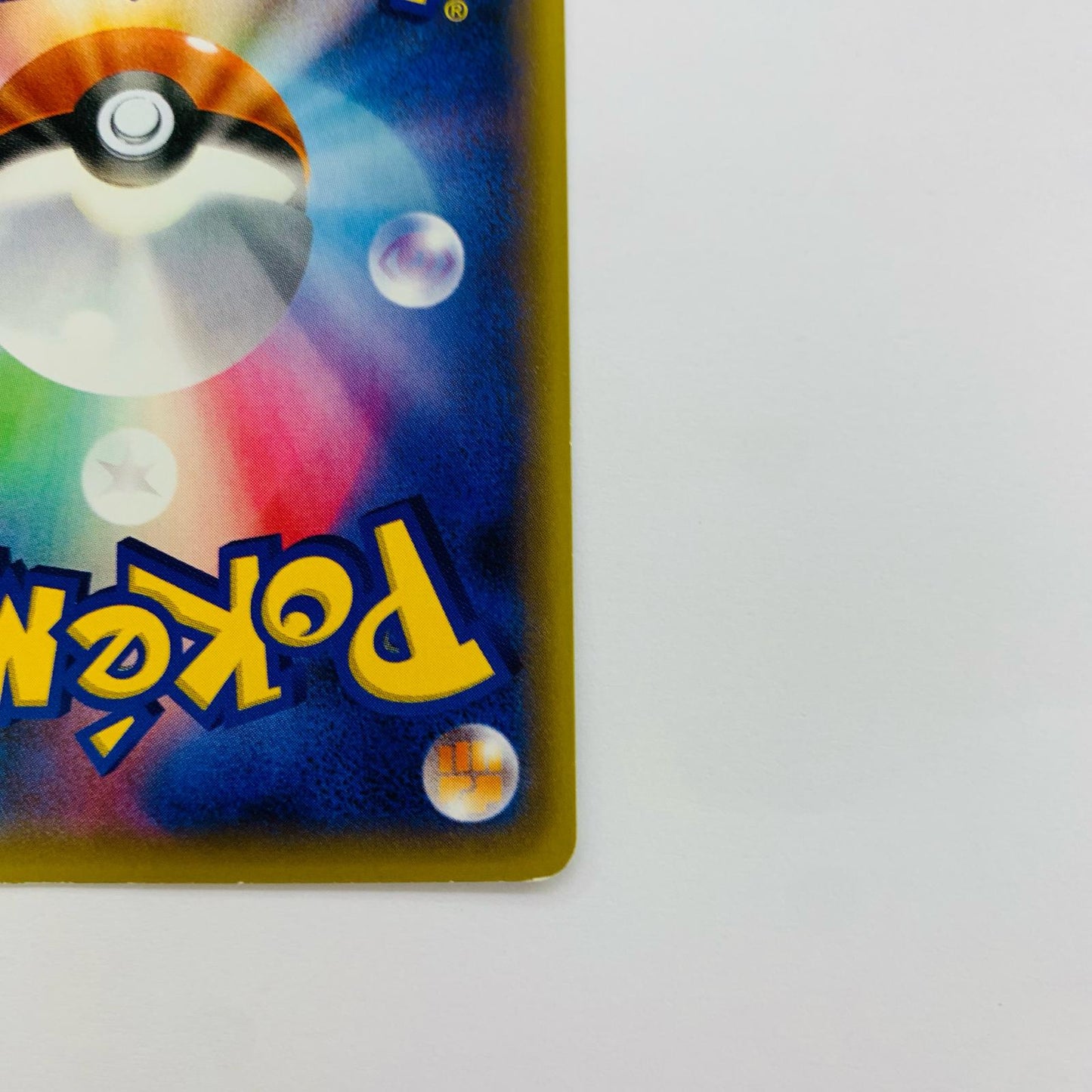 ジガルデ - 252/XY-P