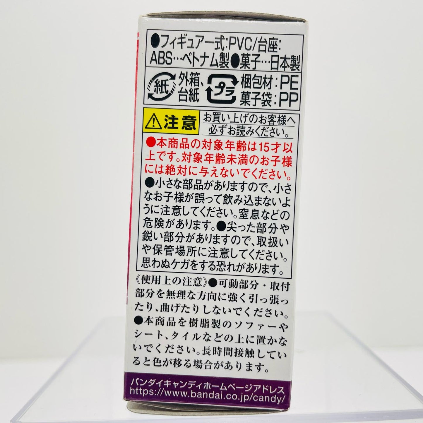 7.仮面ライダーアクセル 「MICRO STATUE COLLECTION 仮面ライダー2」【フィギュア】