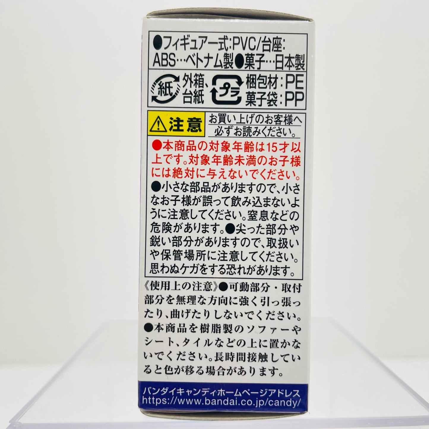 4.ウルトラマン80(ダイナマイトボール) 「CONVERGE MOTION ウルトラマン14」【フィギュア】