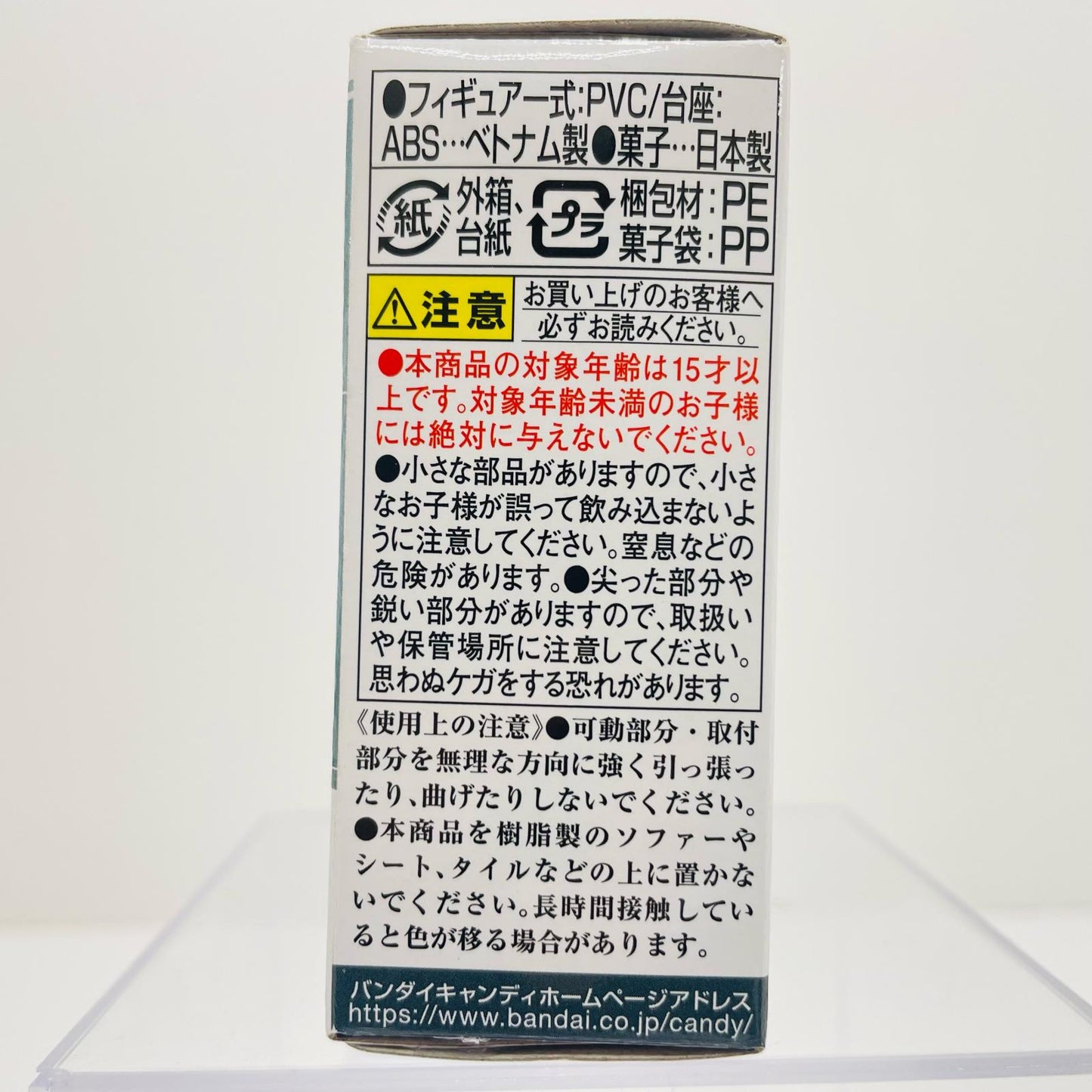 7.ゴルザ 「CONVERGE MOTION ウルトラマン14」【フィギュア】