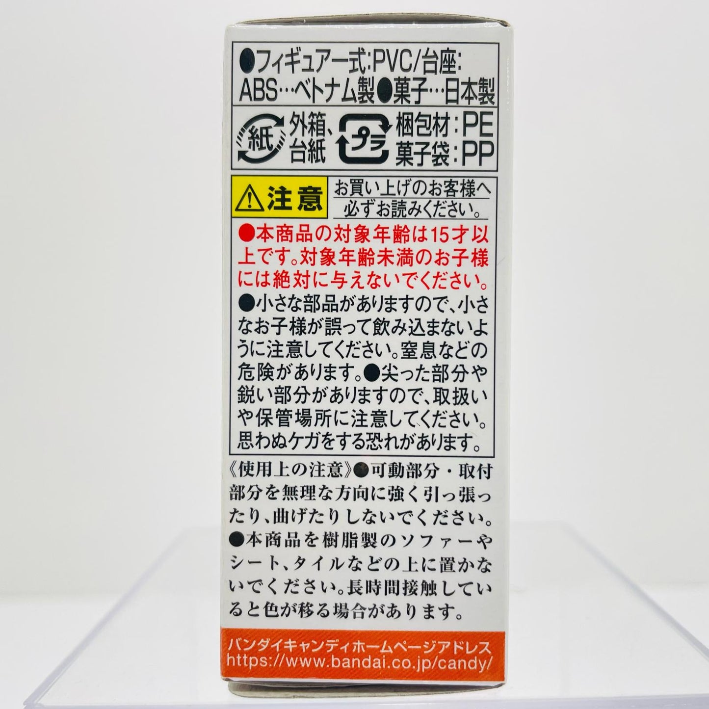 6.ナックル星人 「CONVERGE MOTION ウルトラマン13」【フィギュア】