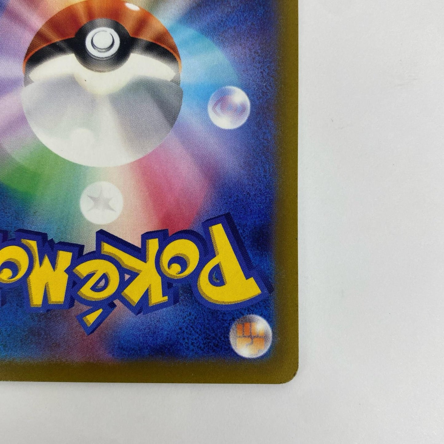 ラルトス AR SV1S-083