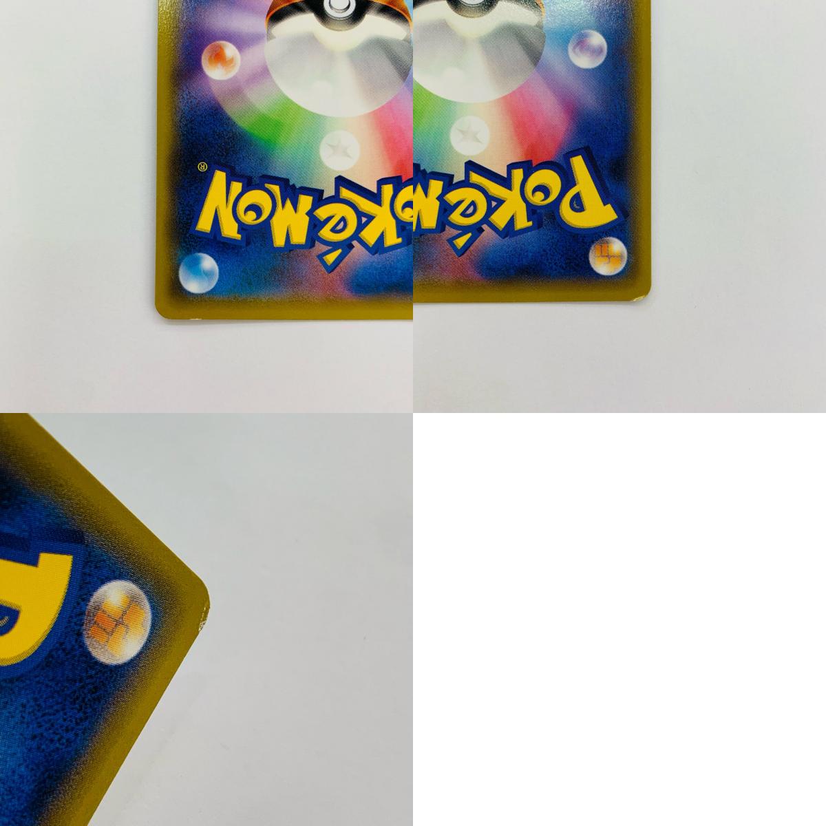 フーパ - 155/XY-P
