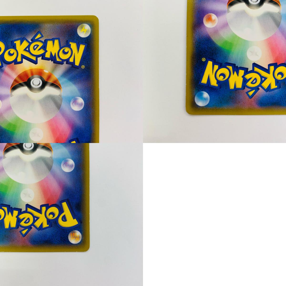 フーパ - 155/XY-P