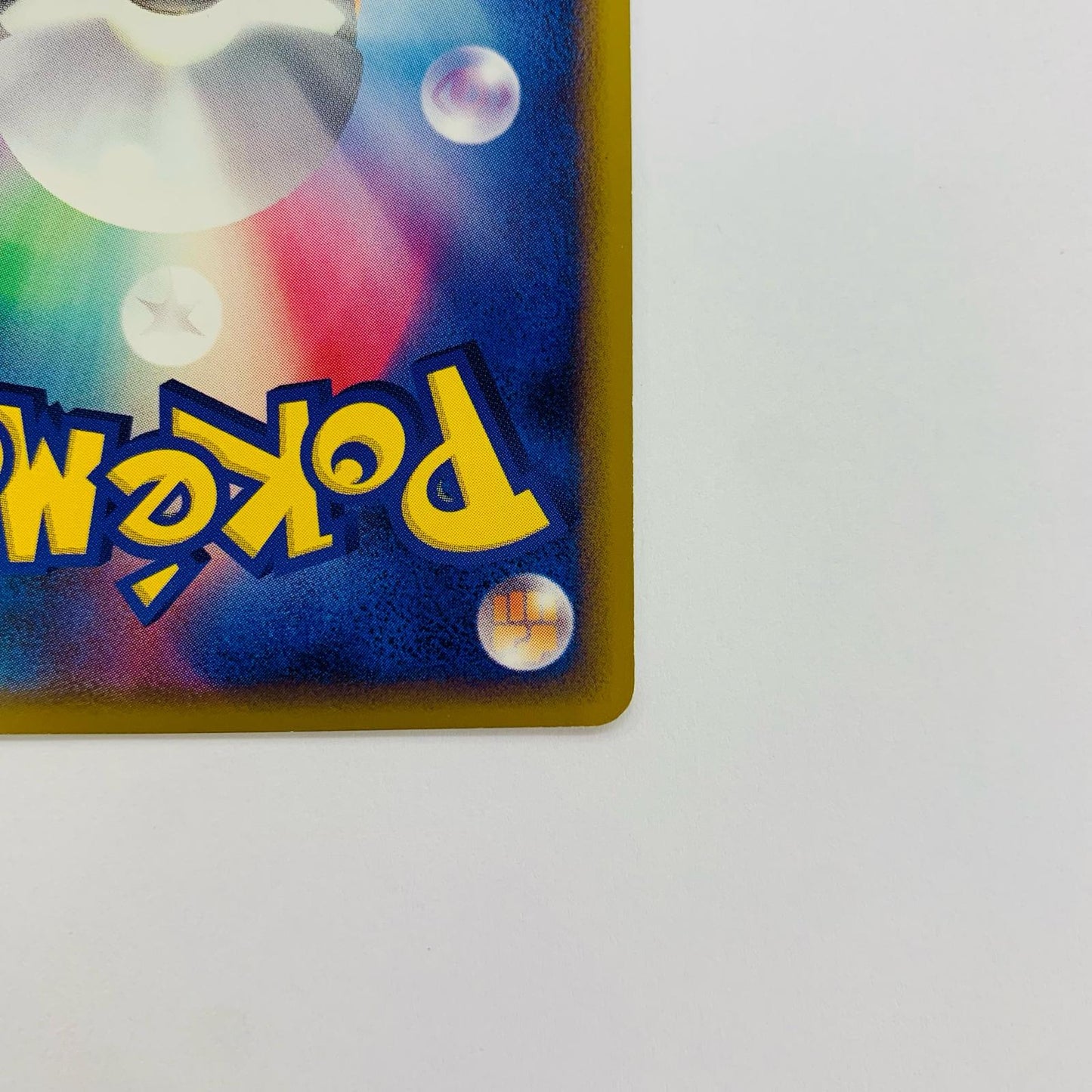 ゲンガーLV.46