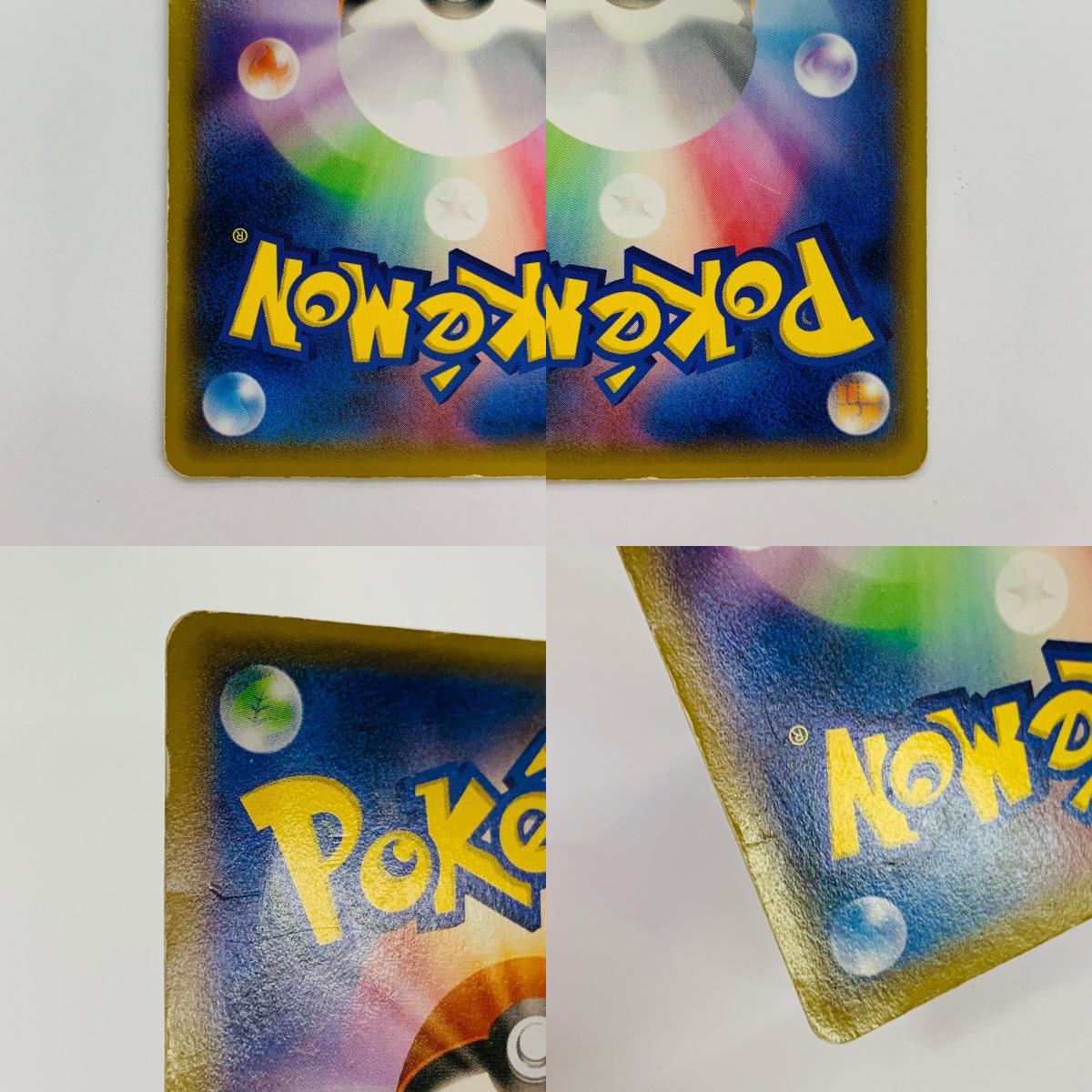 フーパ - 155/XY-P