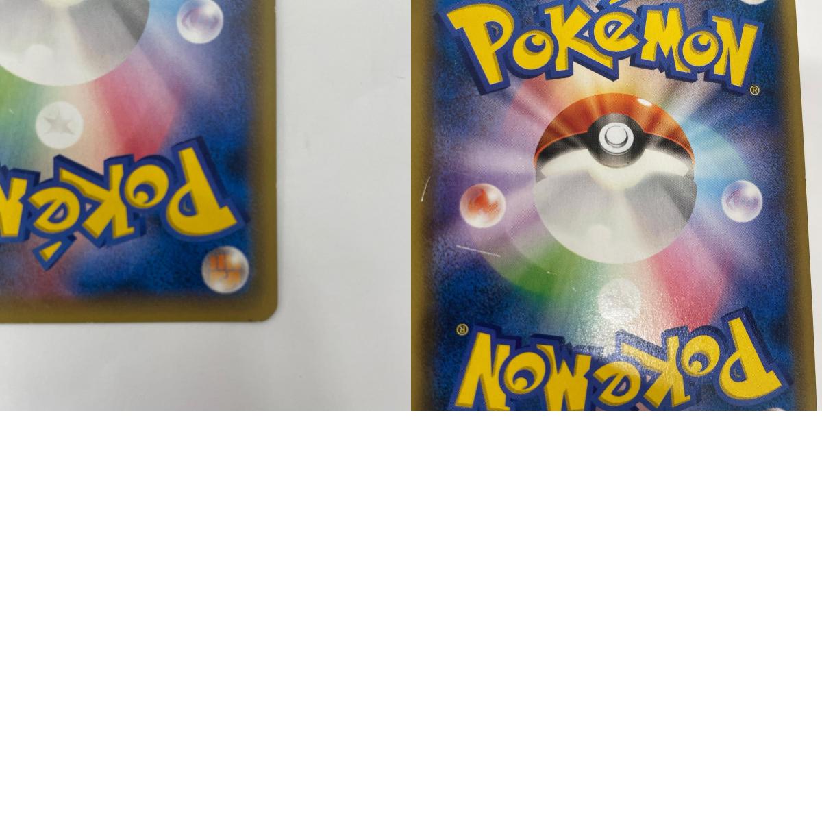 フーパ - 155/XY-P