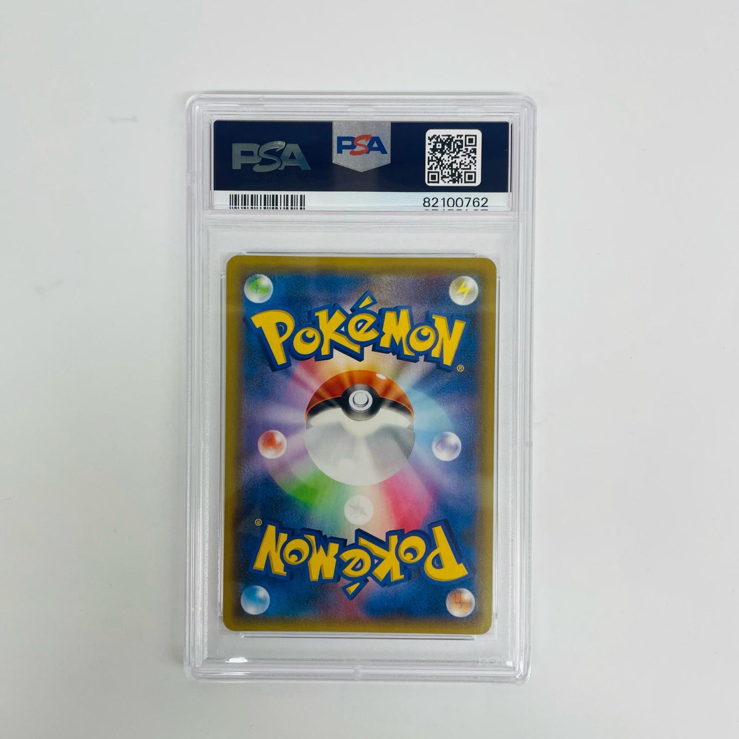 PSA10 サーナイトex - S8a-P-015