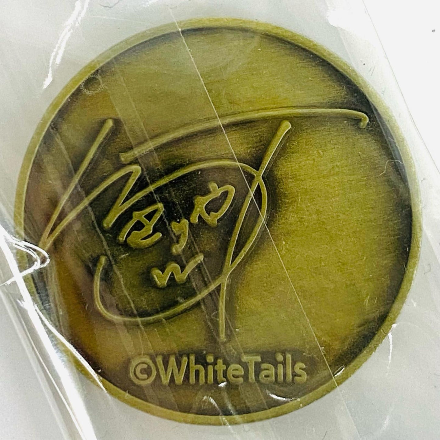 きりやん White Tails【ワイテルズ】 6周年記念コイン