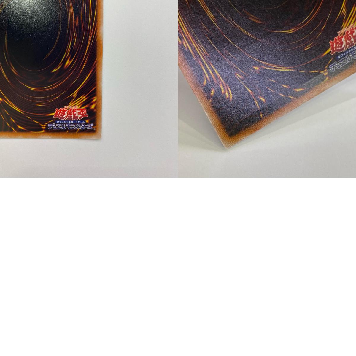 GAOV-JP048 アルティメット 聖刻神龍-エネアード GALACTIC OVERLORD【飾磨店】【代金引換不可・日時指定不可】【ポスト投函】