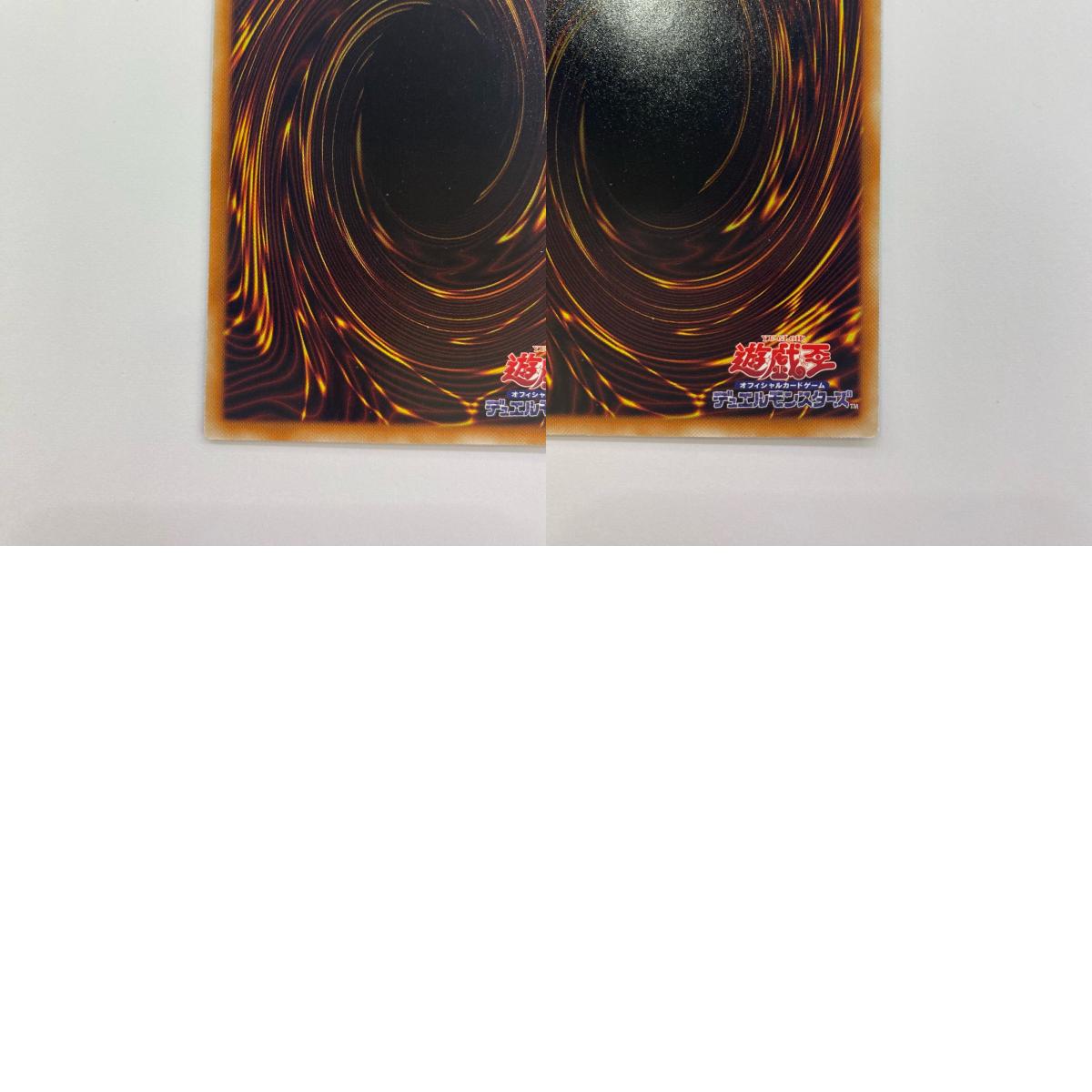 ABYR-JP046 アルティメット 水精鱗-ガイオアビス ABYSS RISING【飾磨店】【代金引換不可・日時指定不可】【ポスト投函】