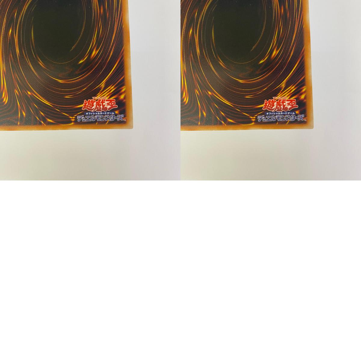 SOI-JP034 アルティメット 破滅の女神ルイン SHADOW OF INFINITY【飾磨店】【代金引換不可・日時指定不可】【ポスト投函】