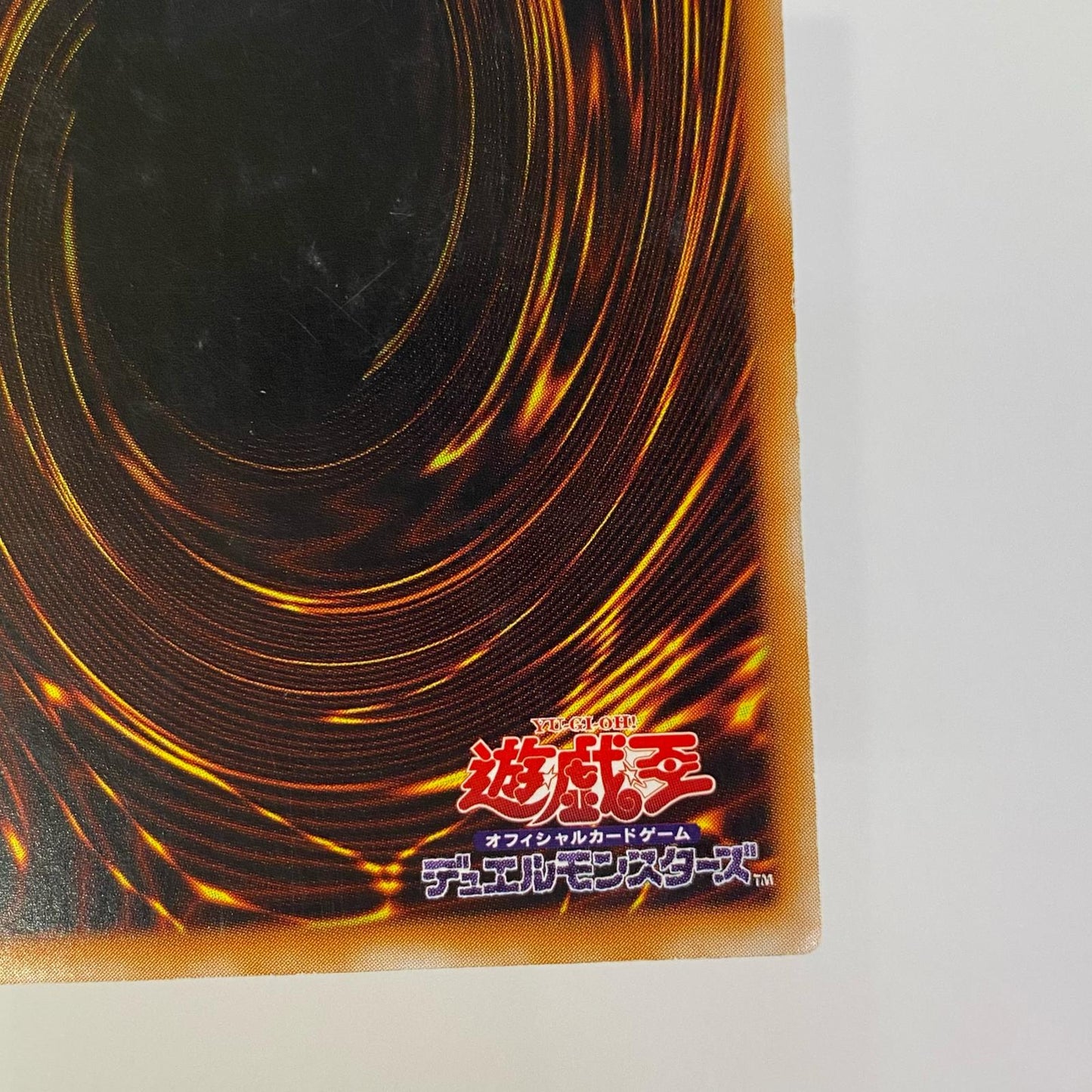 303-051 アルティメット 超魔導剣士-ブラック・パラディン 黒魔導の覇者【飾磨店】【代金引換不可・日時指定不可】【ポスト投函】