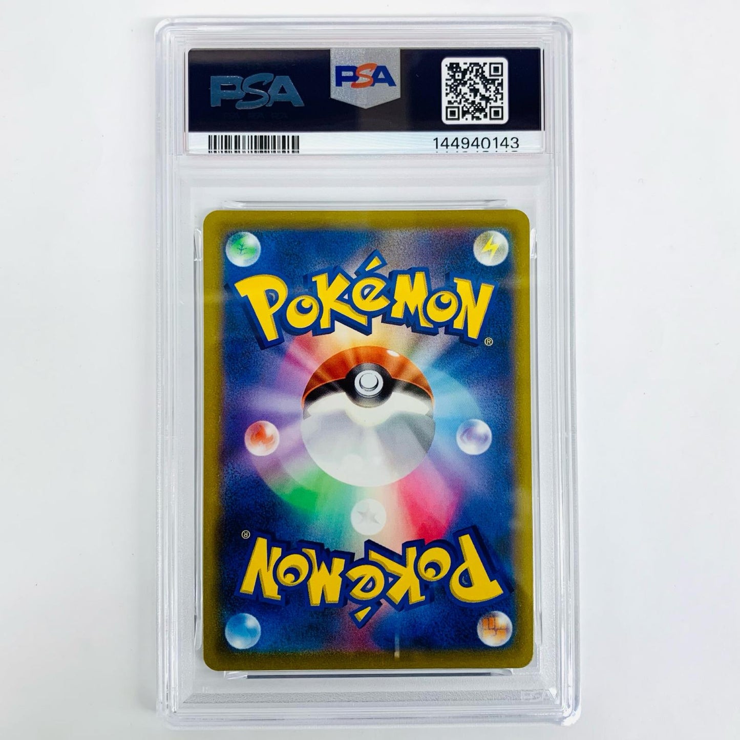 PSA10 ブースター CHR S8b-188