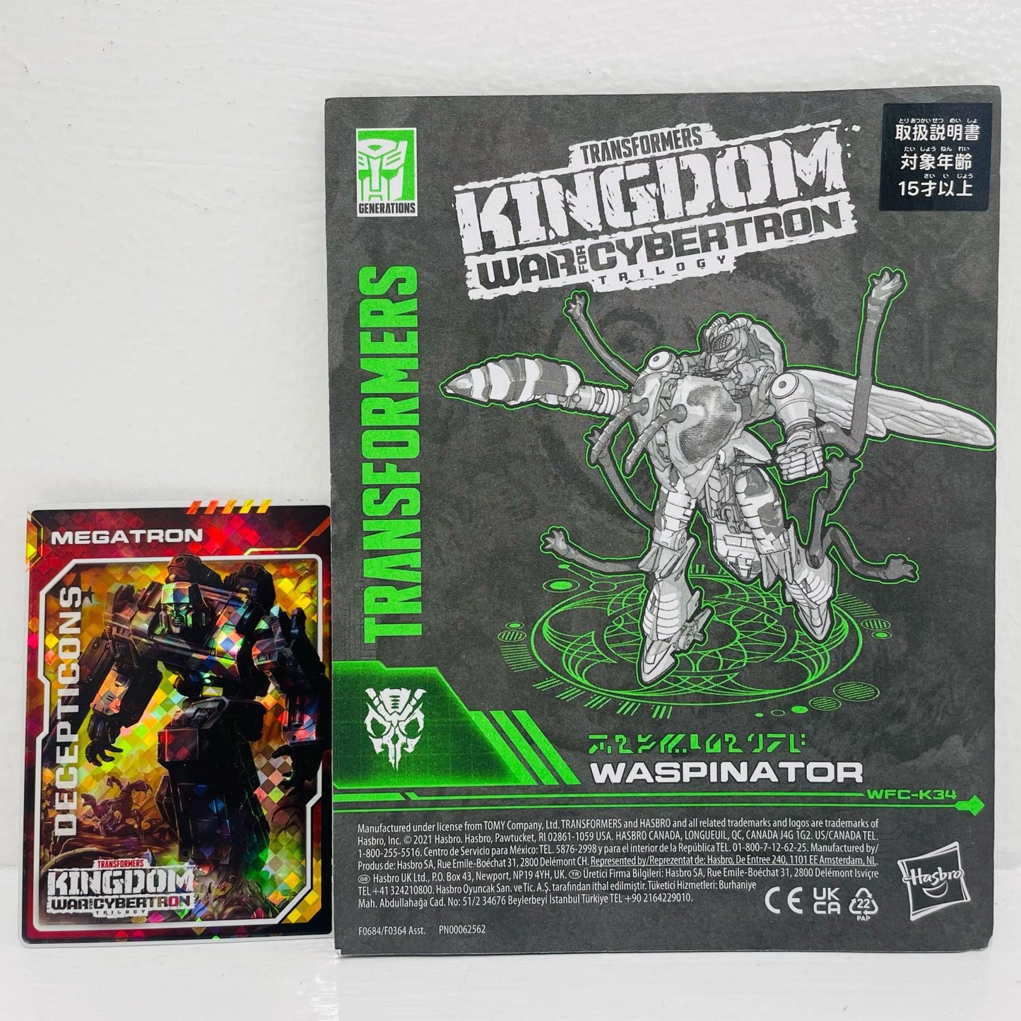 KD-20 ワスピネーター 「トランスフォーマーキングダム」【フィギュア】