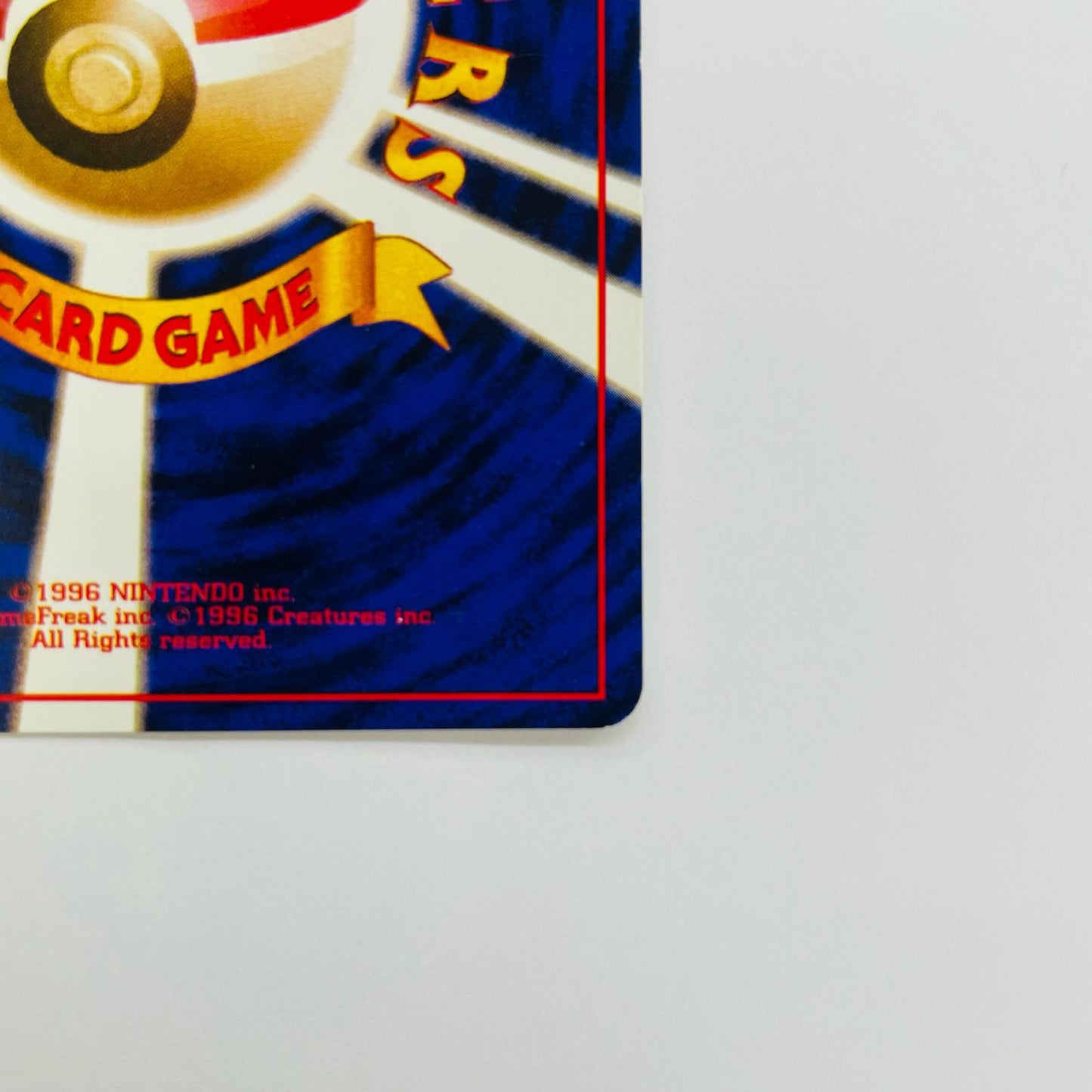 わるいアーボックLV.25 旧裏【飾磨店】【代金引換不可・日時指定不可】【ポスト投函】