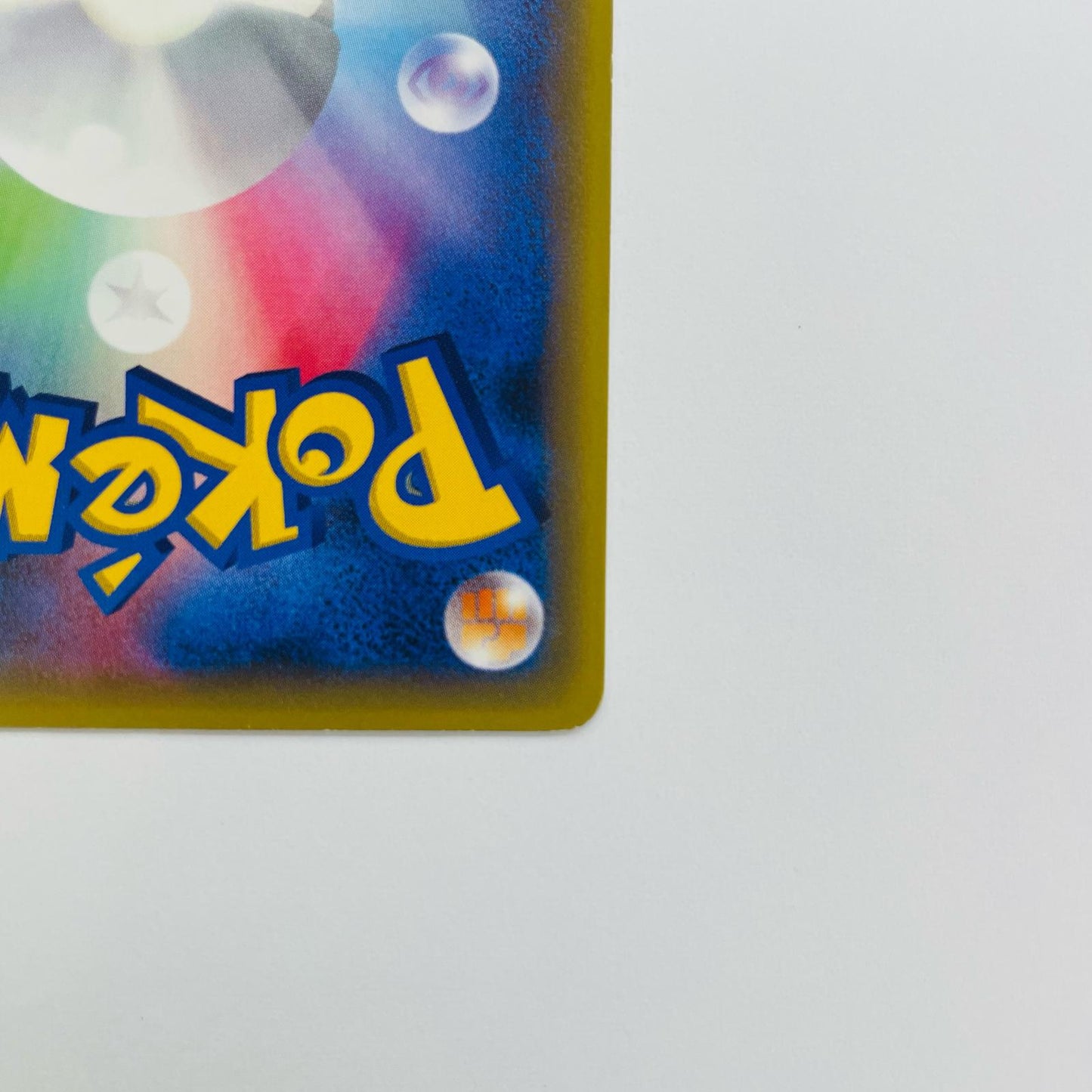ファイヤー - CP5-005