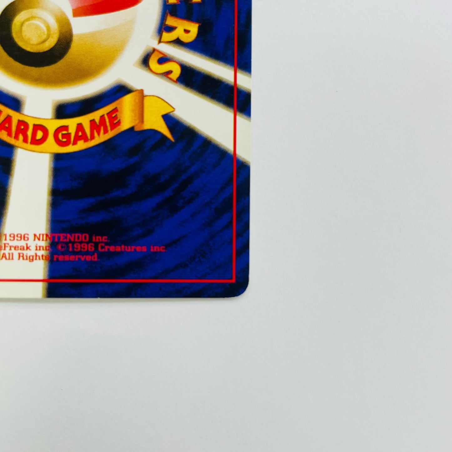 ポケモンいれかえ 旧裏【飾磨店】【代金引換不可・日時指定不可】【ポスト投函】