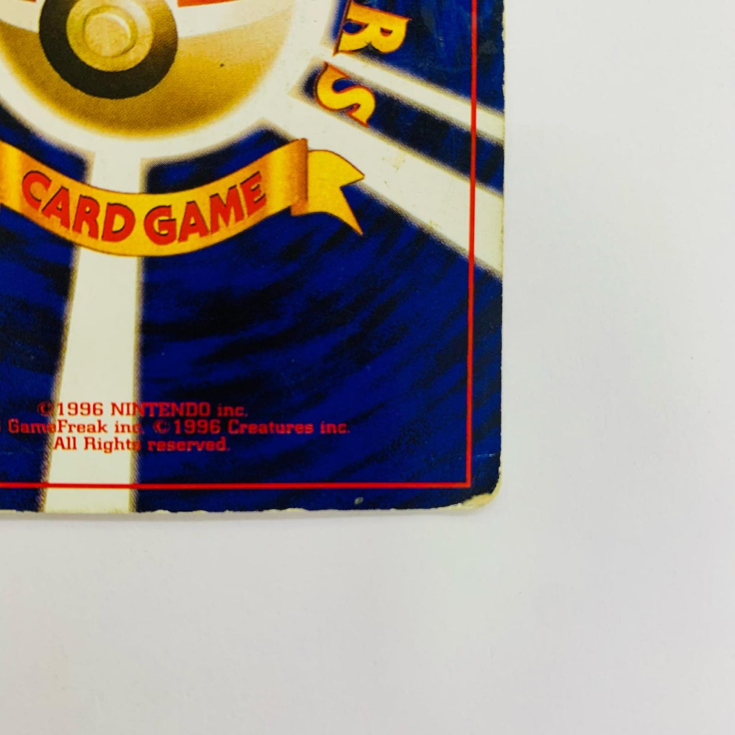 エリカのウツドンLV.30 旧裏【飾磨店】【代金引換不可・日時指定不可】【ポスト投函】